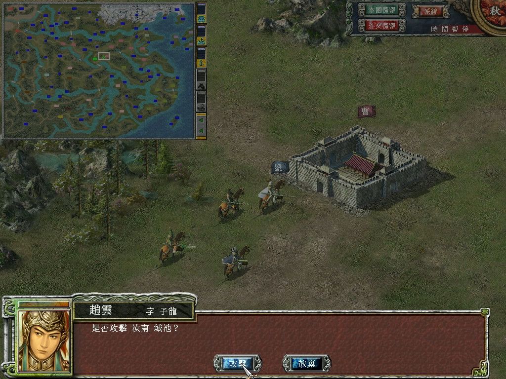 Heroes of the Three Kingdoms 7 Screenshot (Steam)