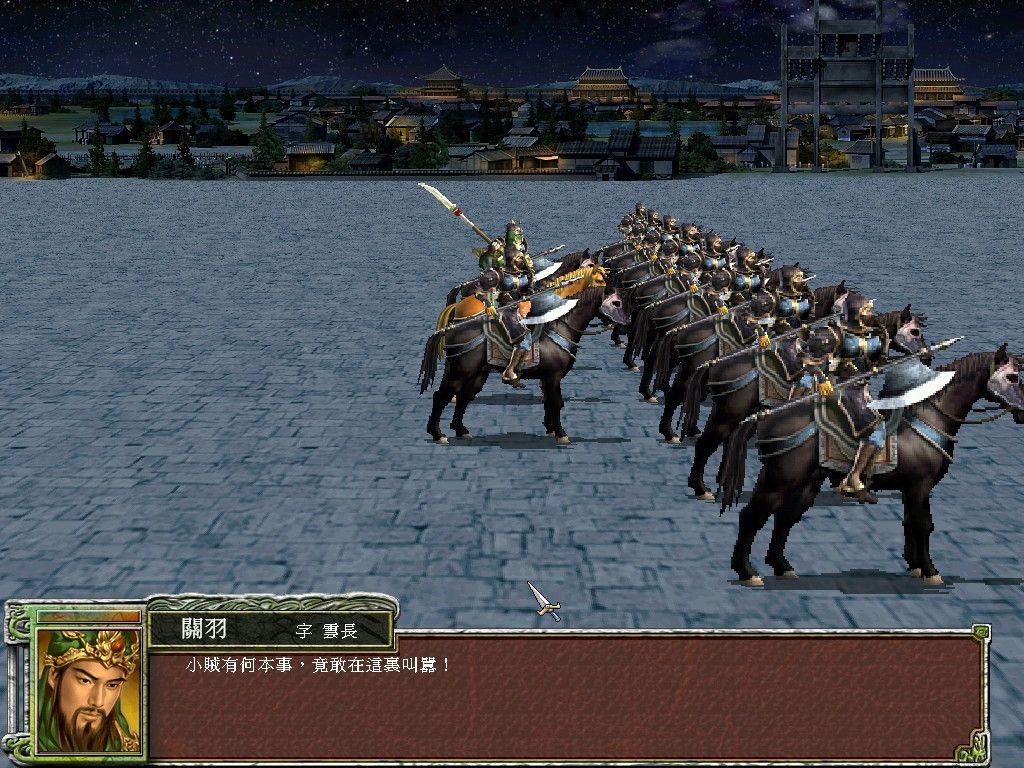Heroes of the Three Kingdoms 7 Screenshot (Steam)