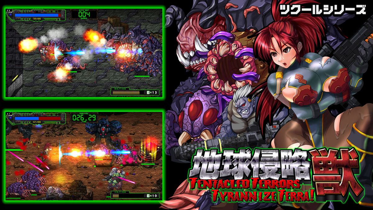 Pixel Game Maker Series: Tentacled Terrors Tyrannize Terra! Concept Art (Nintendo.co.jp)