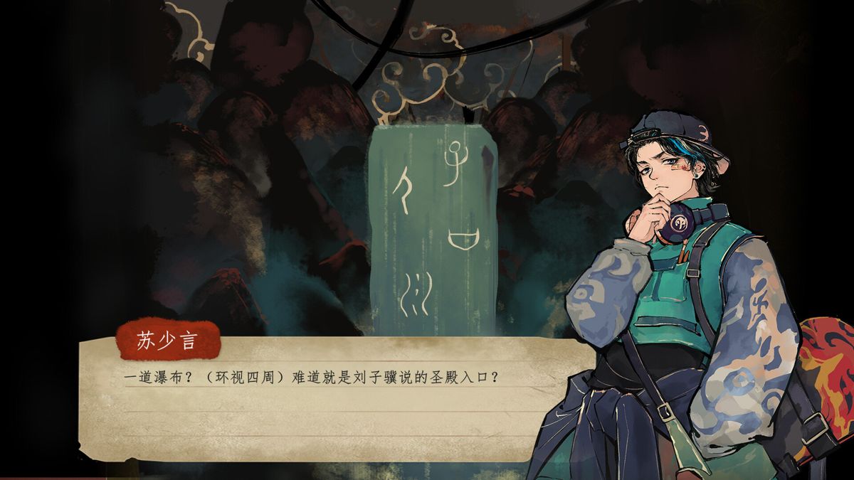 Oriental Dream Screenshot (Steam)