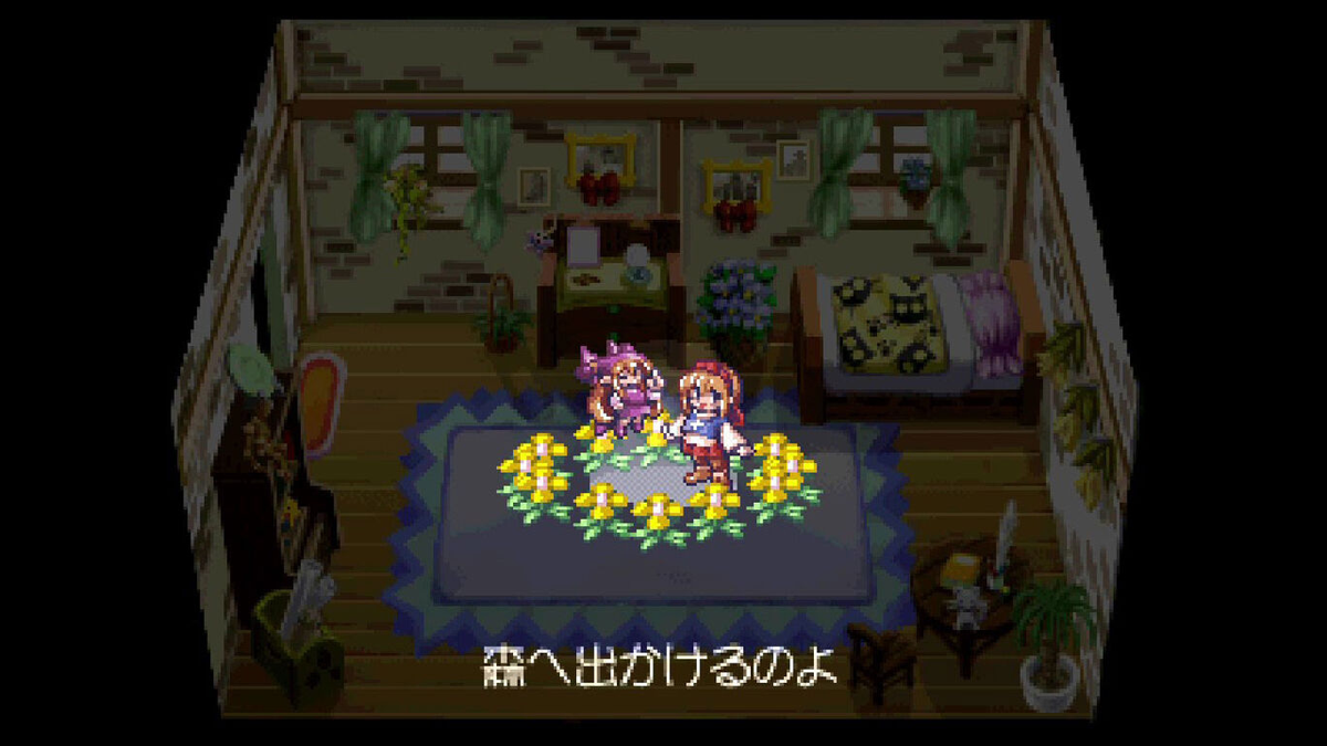 Rhapsody: A Musical Adventure Screenshot (Nintendo.co.jp)