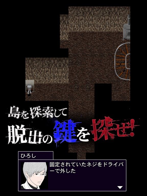 Ao Oni 3 official promotional image - MobyGames