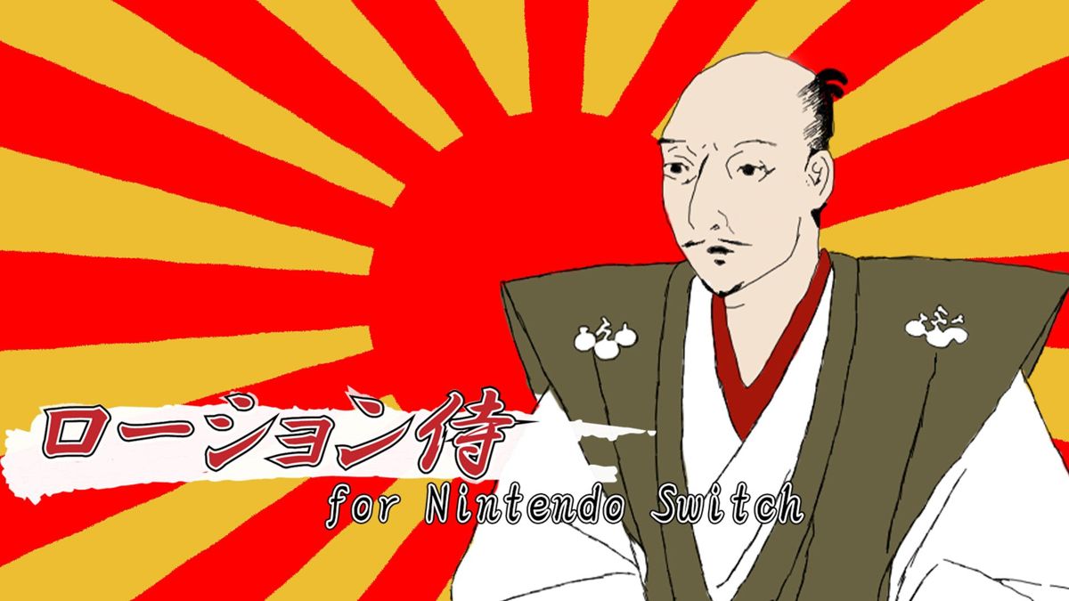Lotion Samurai for Nintendo Switch Concept Art (Nintendo.co.jp)