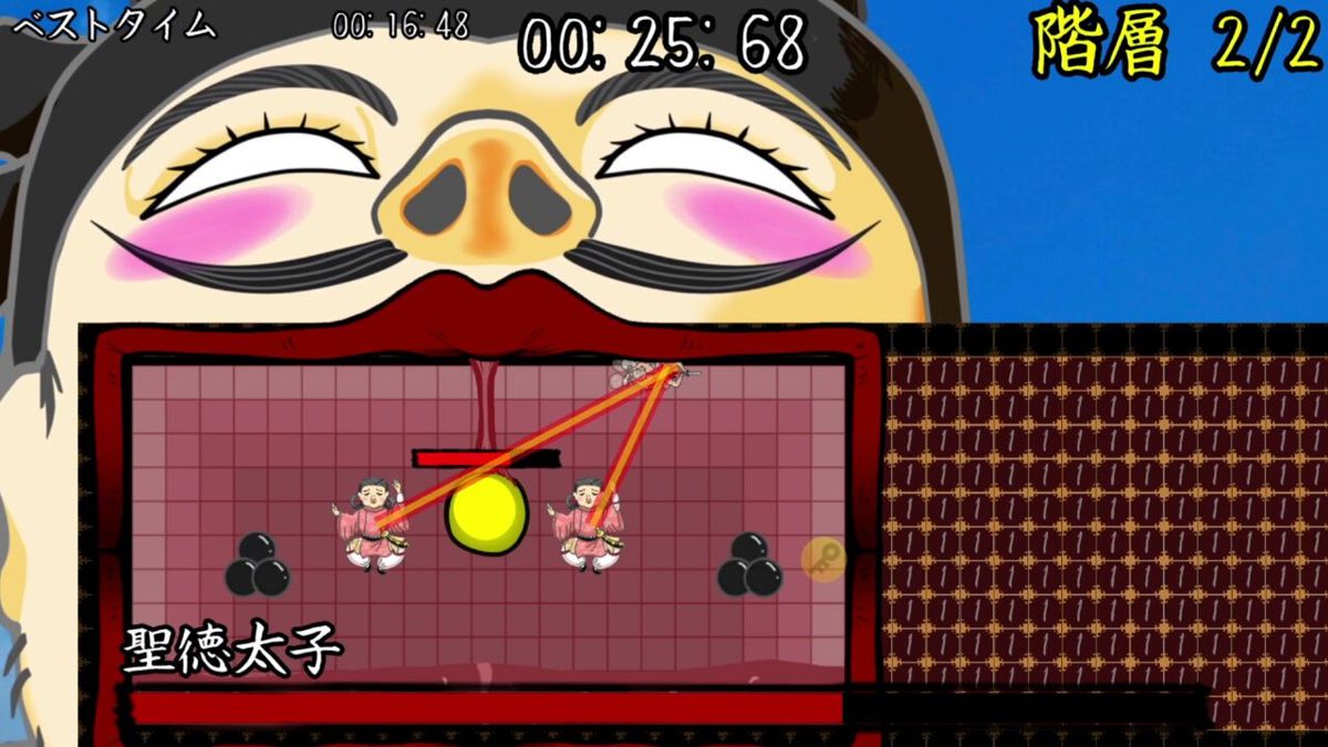 Lotion Samurai for Nintendo Switch Screenshot (Nintendo.co.jp)