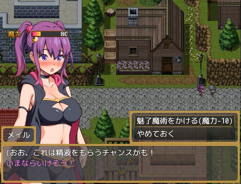 Melia's Witch Test: Additional Adult Story & Graphics DLC Screenshot (Steam)