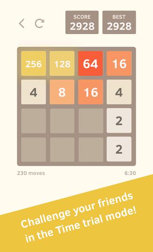 2048 Other (Google Play Store page)