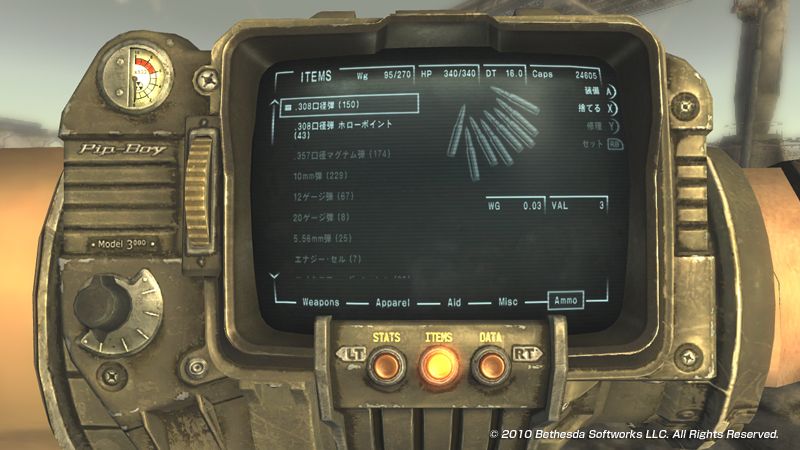 Fallout: New Vegas Screenshot (Zenimax official website (in Japanese) > System)