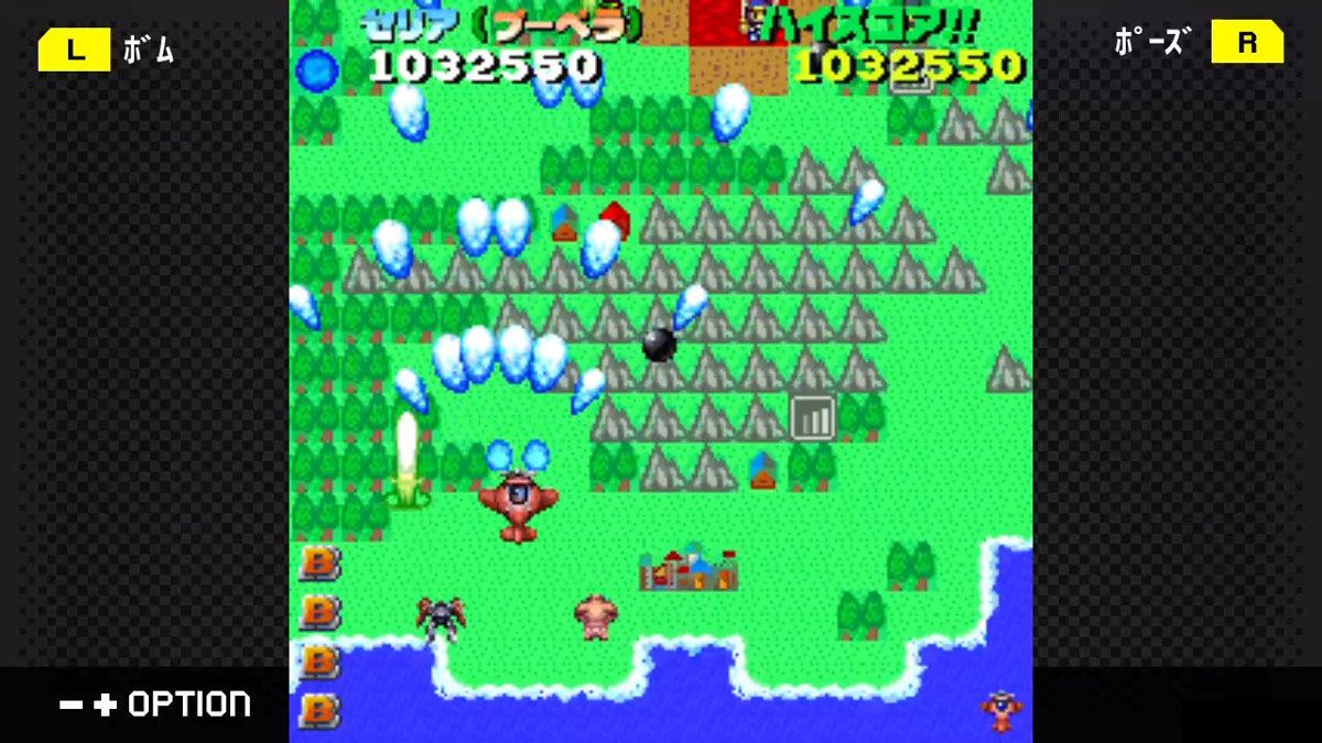 Game Tengoku: The Game Paradise! Screenshot (Nintendo.co.jp)
