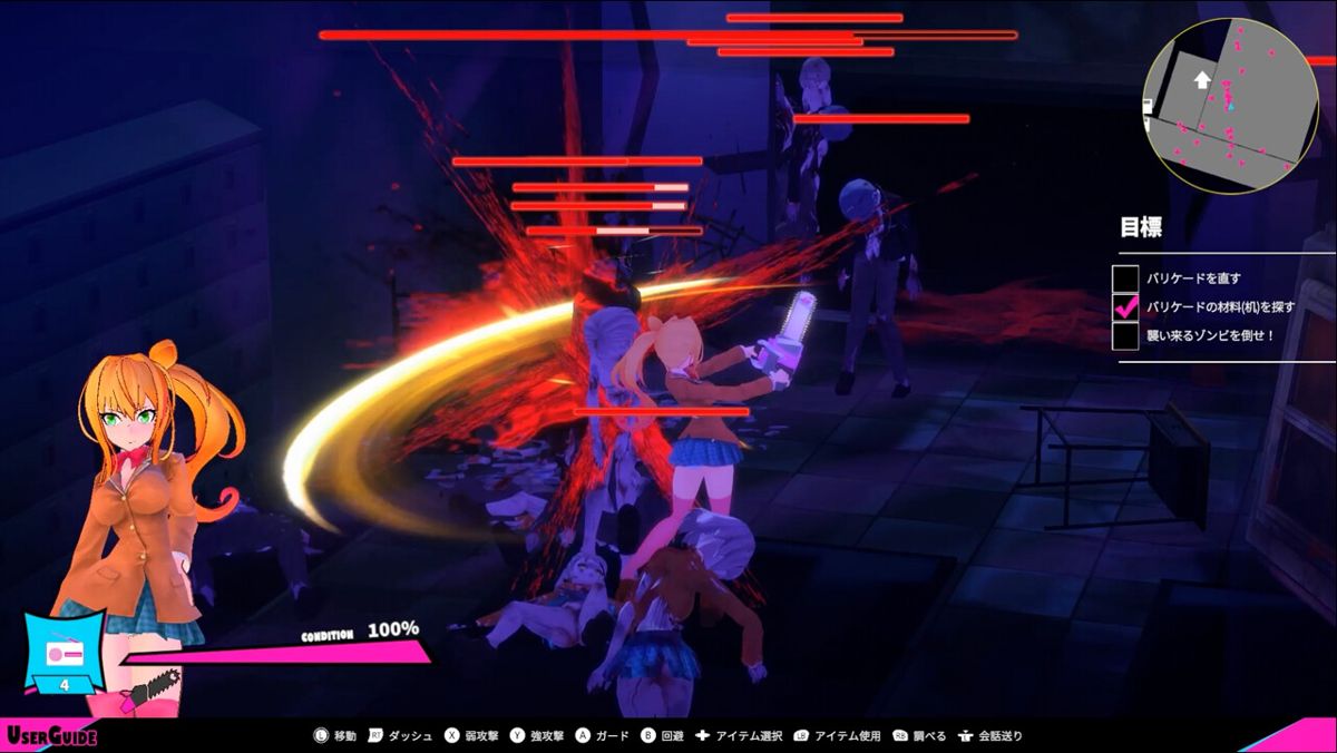 Girl & Chainsaw official promotional image MobyGames