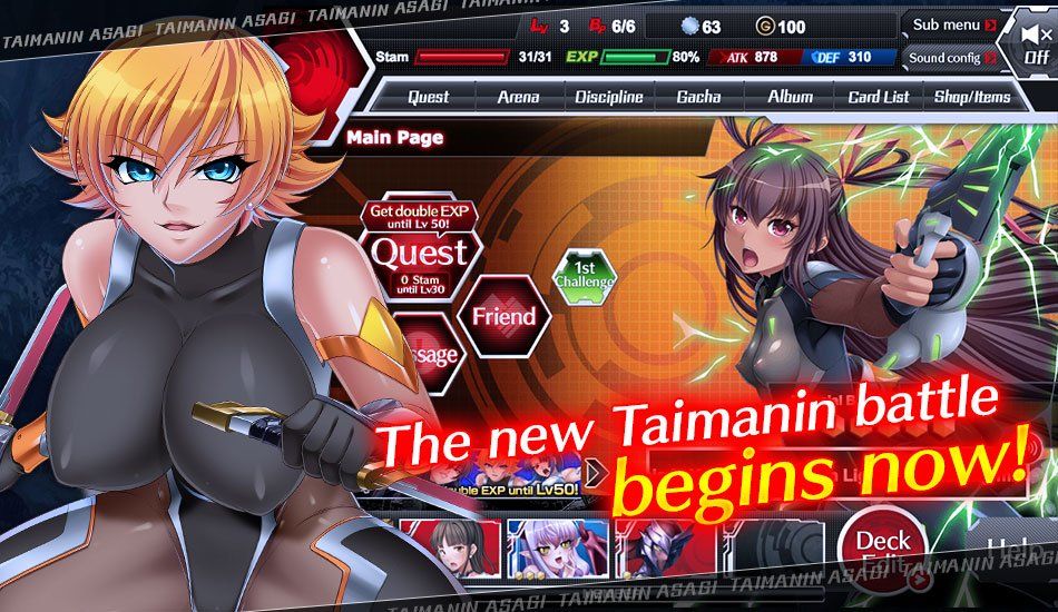 Taimanin Asagi: Battle Arena Screenshot (Nutaku (March 16, 2019))