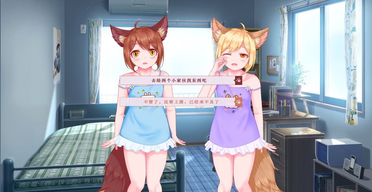 My Fox Sister Screenshot (Steam)