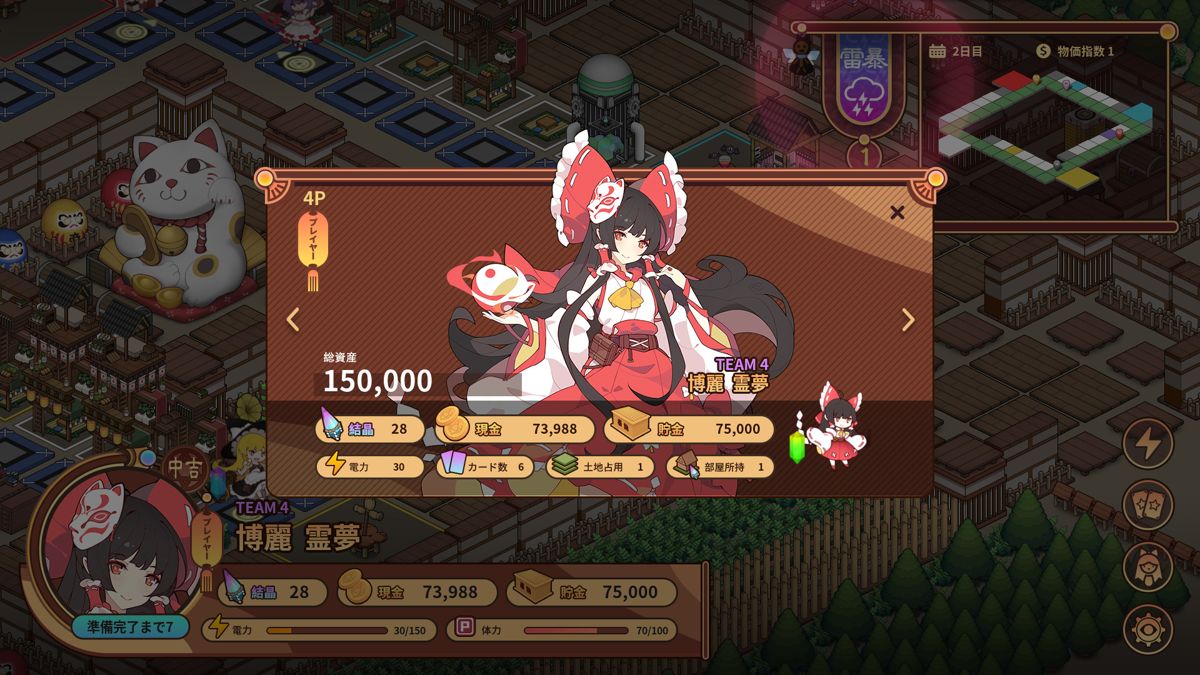 Touhou Ibunseki: Ayaria Dawn - ReCreation Screenshot (Steam)