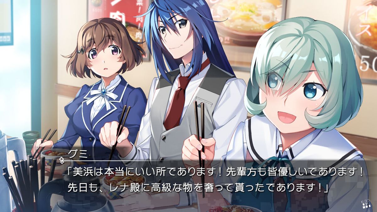 Grisaia: Phantom Trigger 5.5 to 08 Screenshot (Nintendo.co.jp)