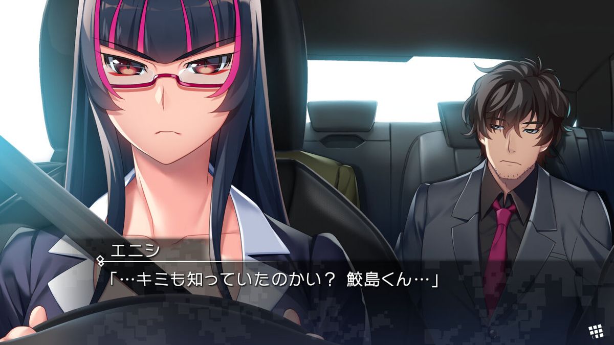 Grisaia: Phantom Trigger 5.5 to 08 Screenshot (Nintendo.co.jp)