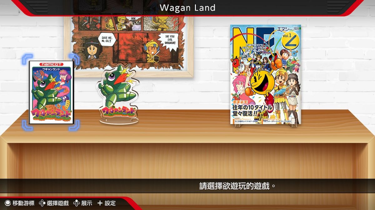 Namcot Collection official promotional image - MobyGames