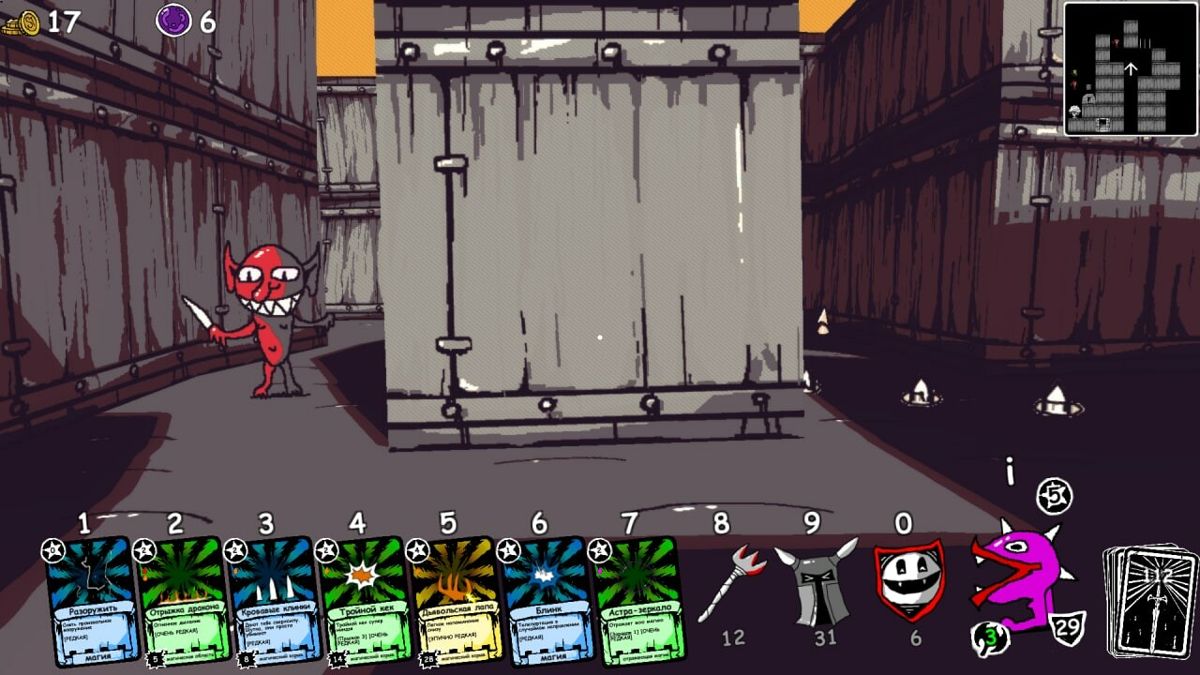 Sketch Crawler Screenshot (Steam)