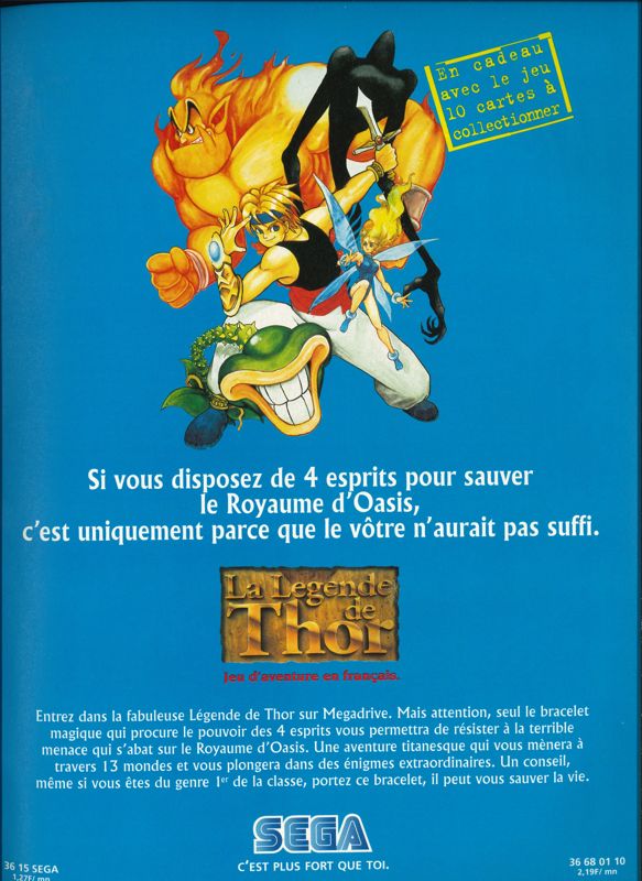 Beyond Oasis Magazine Advertisement (Magazine Advertisements): Joypad (France), Issue 41 (April 1995)