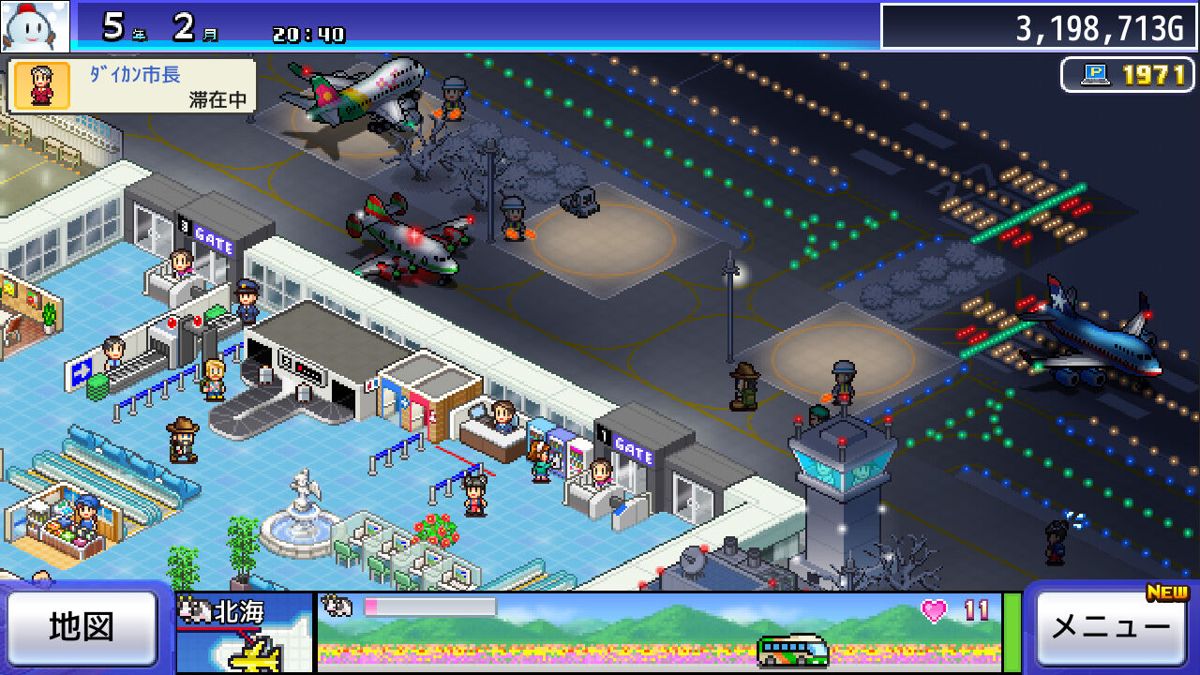 Jumbo Airport Story Screenshot (Nintendo.co.jp)