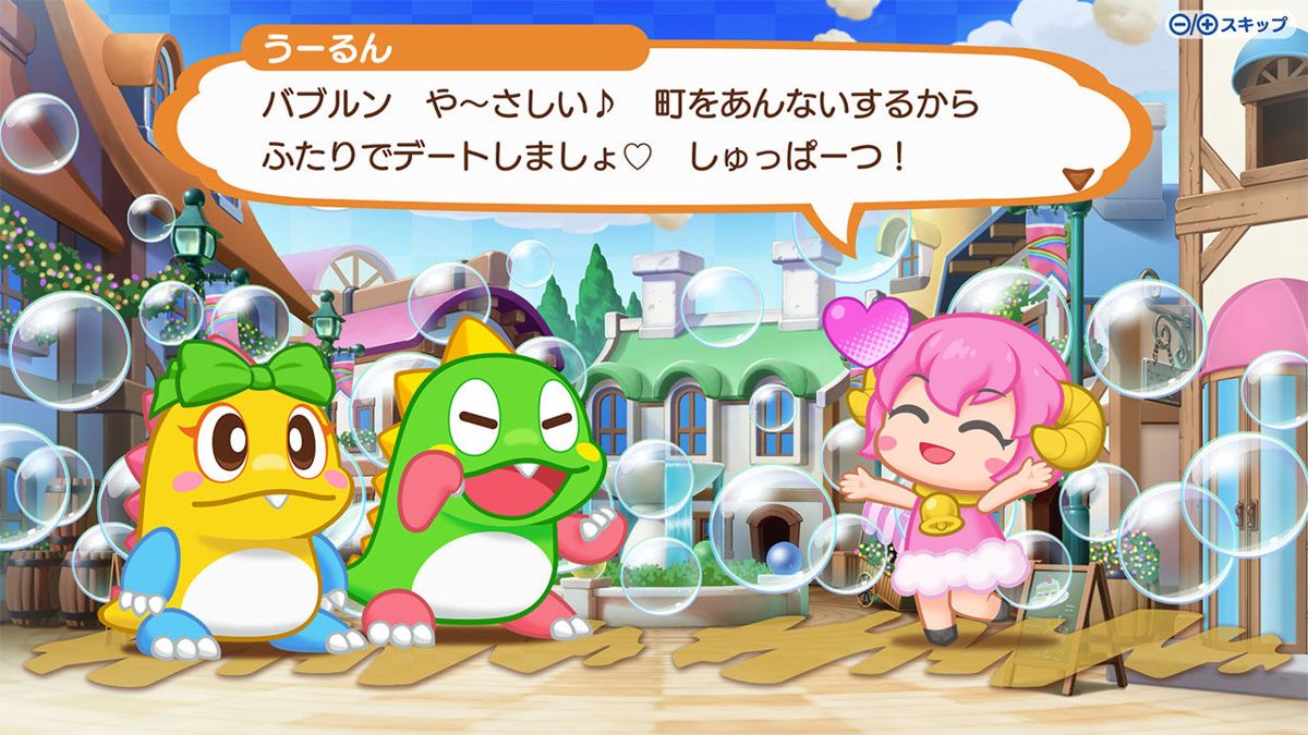 Puzzle Bobble Everybubble! Screenshot (Nintendo.co.jp)