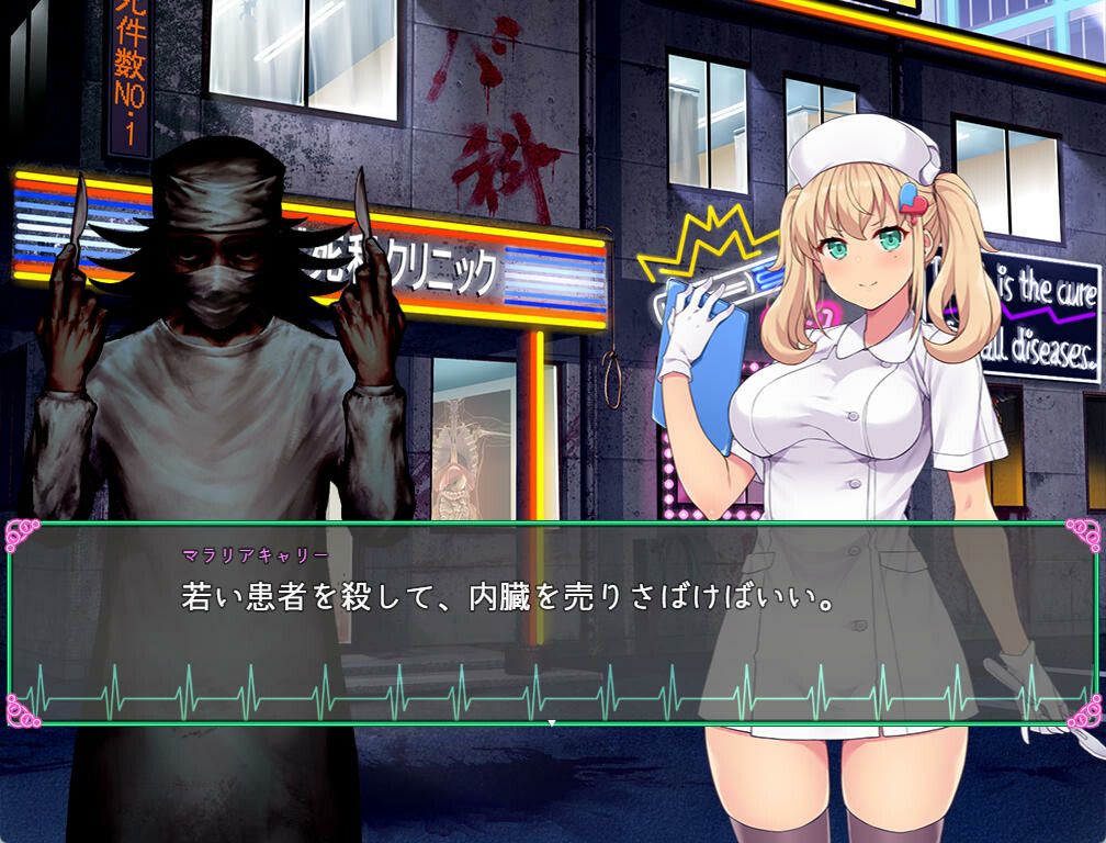 Oyabu Clinic Deathcare Corporation Screenshot (Steam)