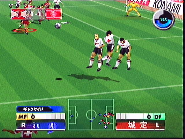 International Superstar Soccer 2000 Screenshot (Nintendo Artwork CD IV)