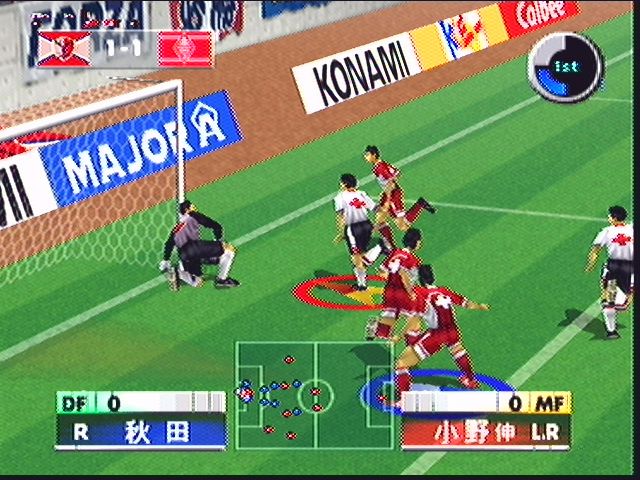 International Superstar Soccer 2000 Screenshot (Nintendo Artwork CD IV)