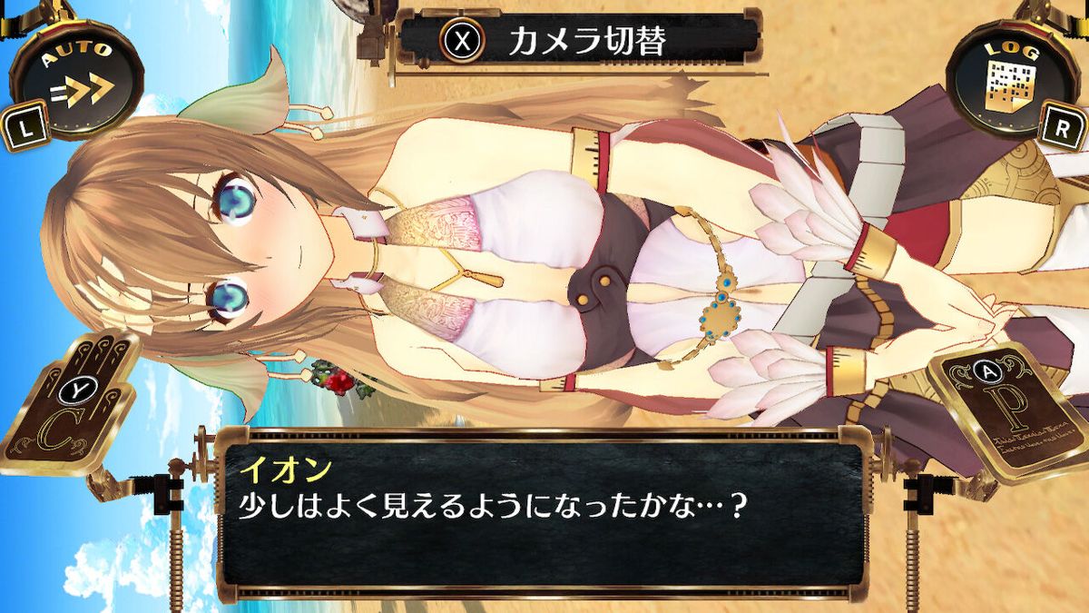 Ciel nosurge: Ushinawareta Hoshi e Sasagu Uta DX Screenshot (Nintendo.co.jp)