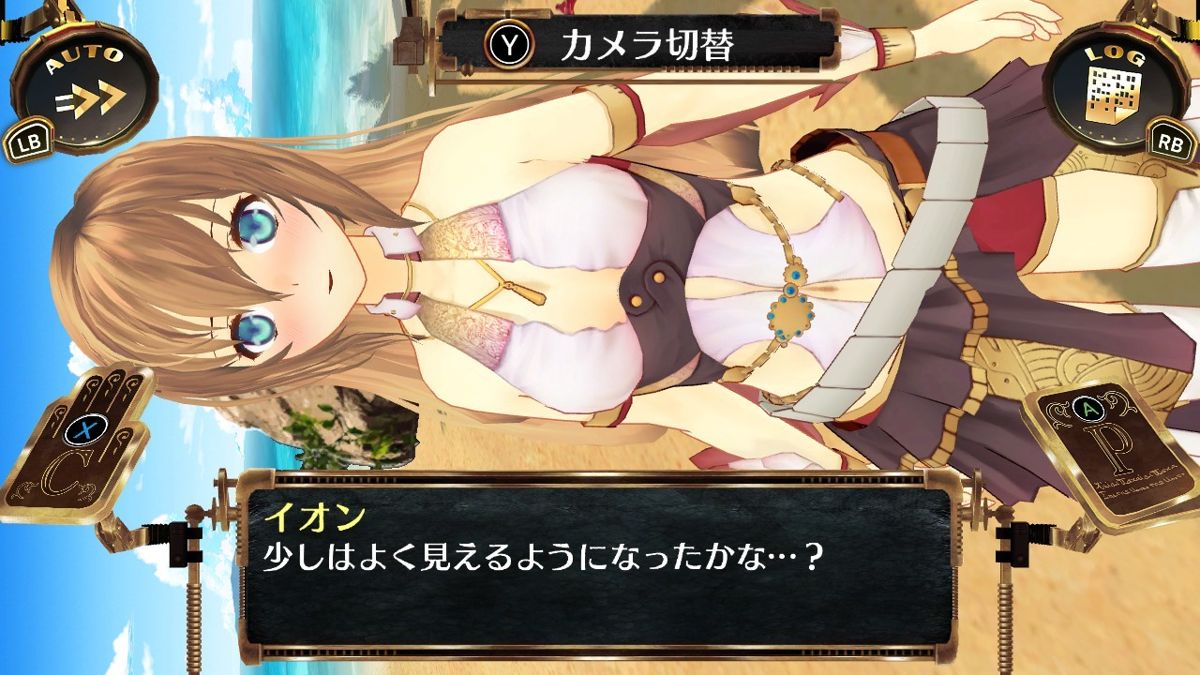 Ciel nosurge: Ushinawareta Hoshi e Sasagu Uta DX Screenshot (Steam)