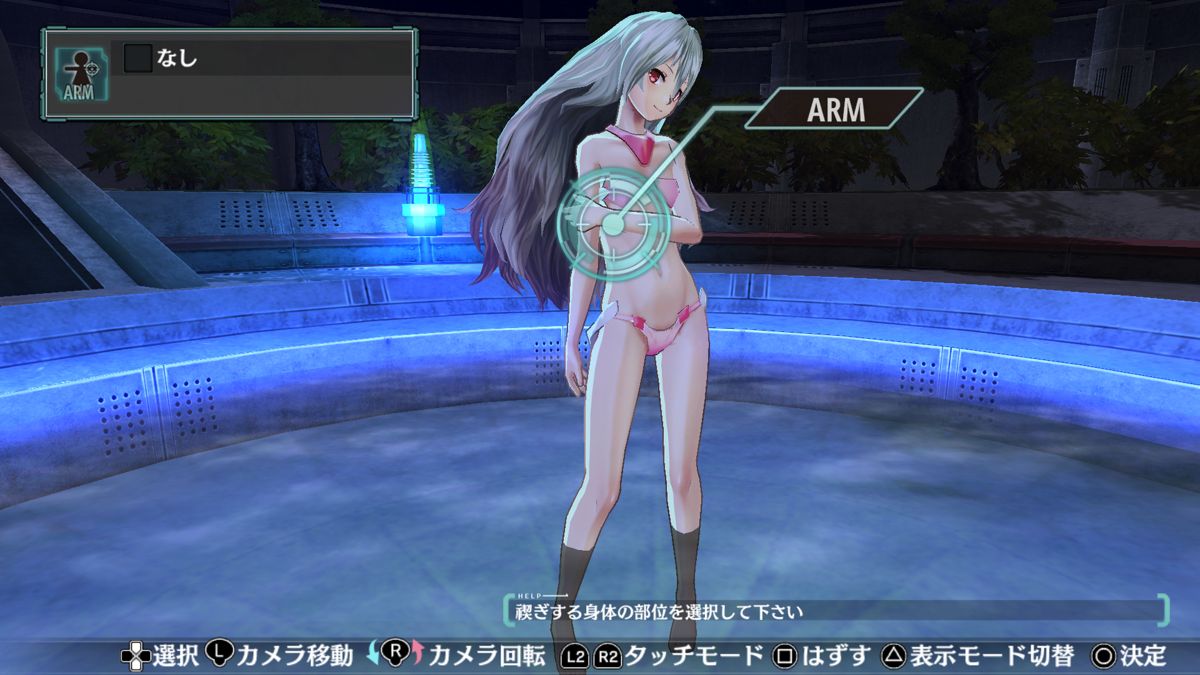 Ar nosurge: Ode to an Unborn Star - Deluxe Screenshot (PlayStation Store)