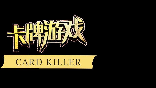 Card Killer Screenshot (Steam)