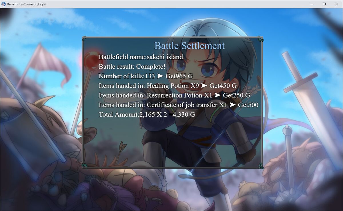 Bahamut II: Come On, Fight Screenshot (Steam)