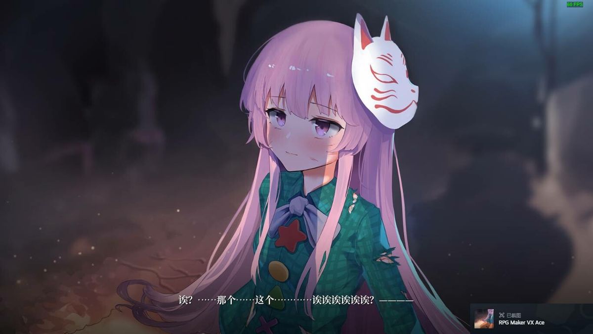 Halluci-Sabbat of Koishi Screenshot (Steam)