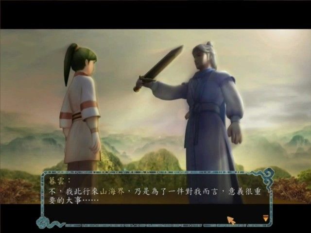 Xuan-Yuan Sword V Screenshot (Steam)