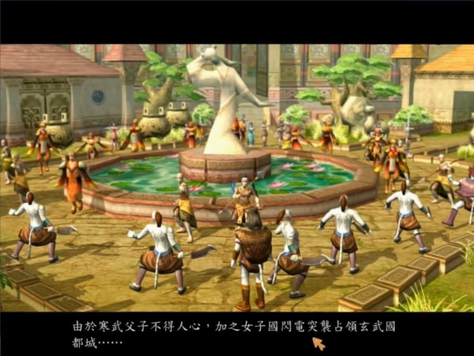 Xuan-Yuan Sword V Screenshot (Steam)