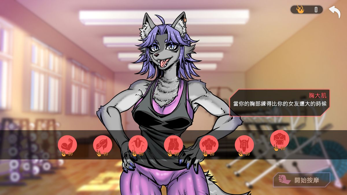 Lewd Gym official promotional image - MobyGames