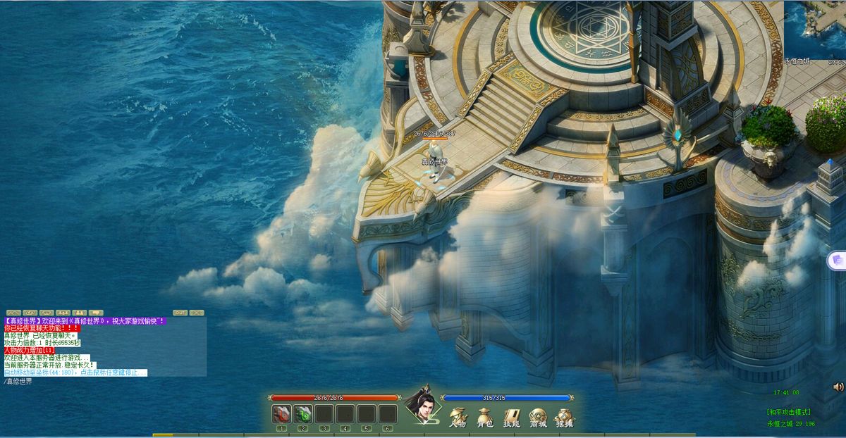 Fairy Land Screenshot (Steam)