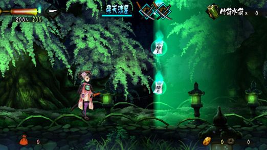 Muramasa: The Demon Blade Screenshot (Nintendo eShop)