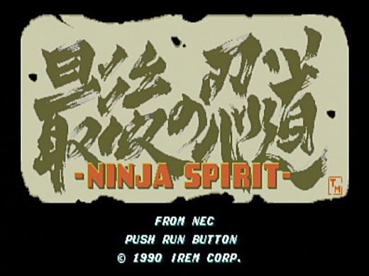 Ninja Spirit Screenshot (Nintendo eShop)