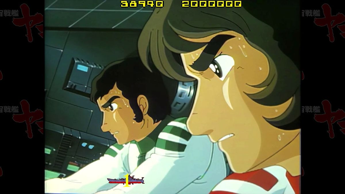 Uchū Senkan Yamato Screenshot (Nintendo.co.jp)