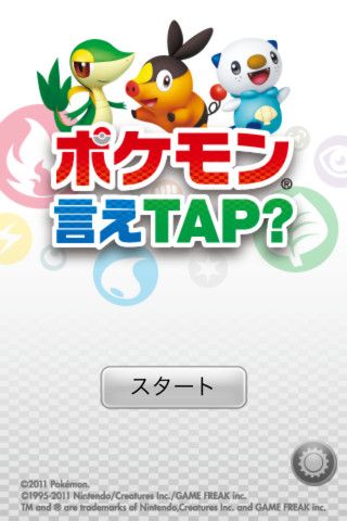 Pokémon Ie TAP? Screenshot (iTunes.Apple.com - iPhone and iPad): iPhone