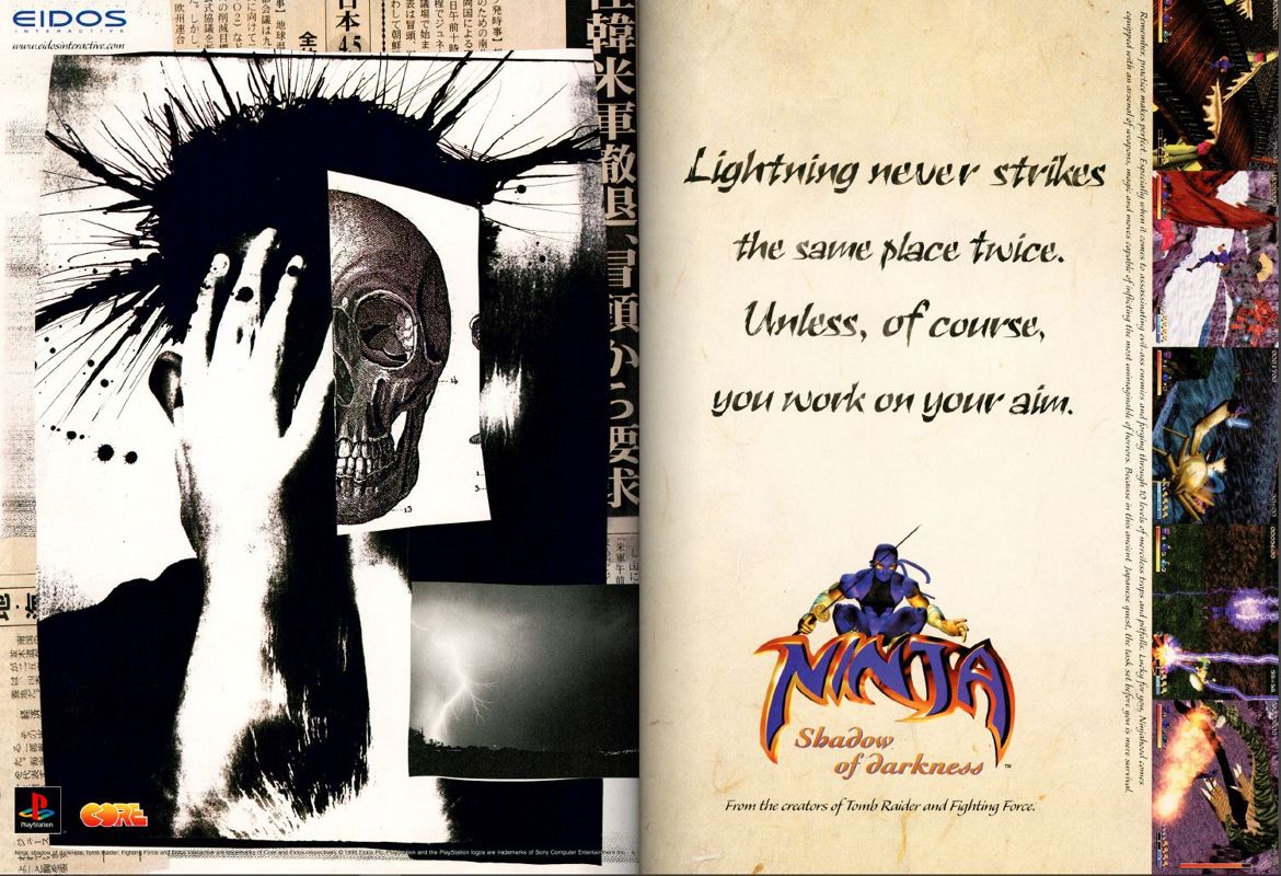 Ninja: Shadow of Darkness Magazine Advertisement (Magazine Advertisements): Official U.S. PlayStation Magazine (United States), Volume 1 Issue 11 (August 1998)