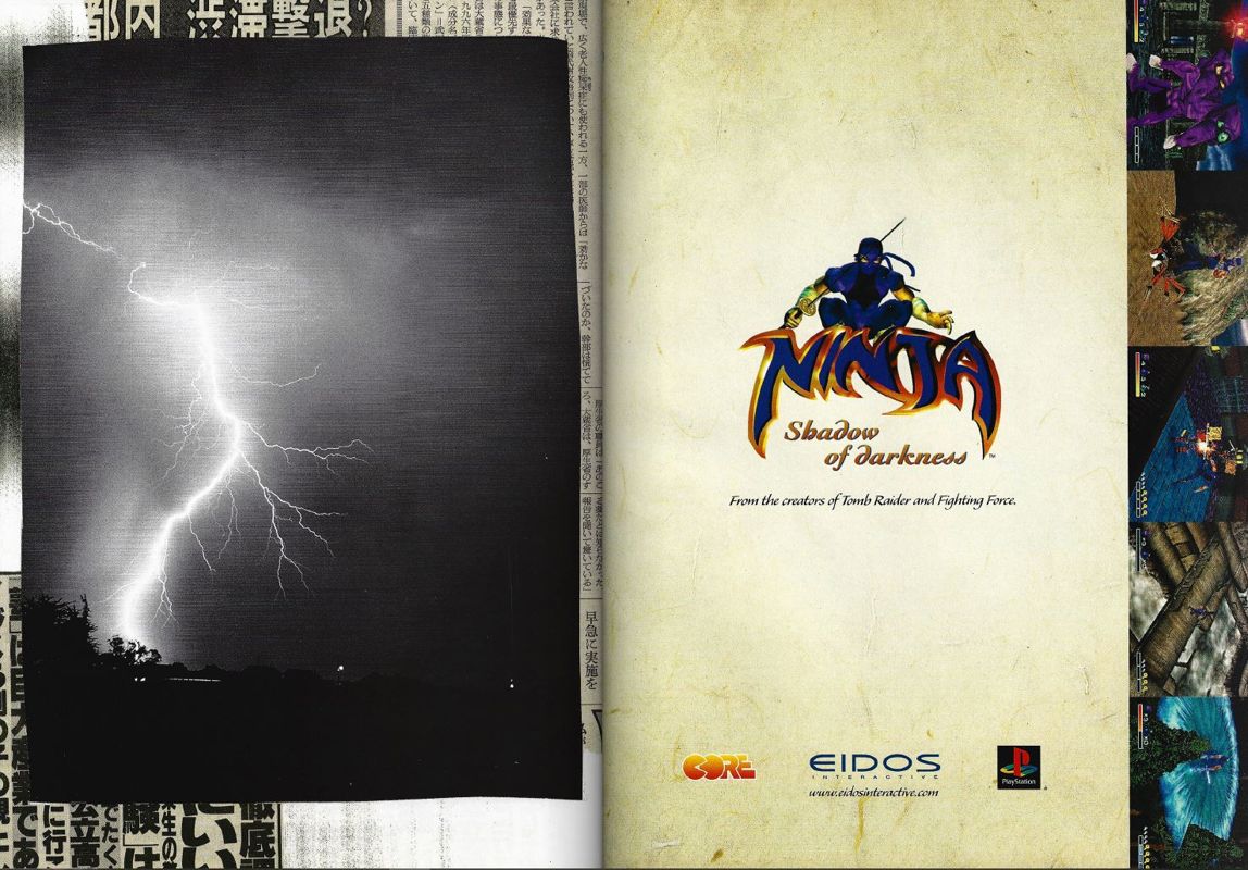Ninja: Shadow of Darkness Magazine Advertisement (Magazine Advertisements): Official U.S. PlayStation Magazine (United States), Volume 1 Issue 12 (September 1998)
