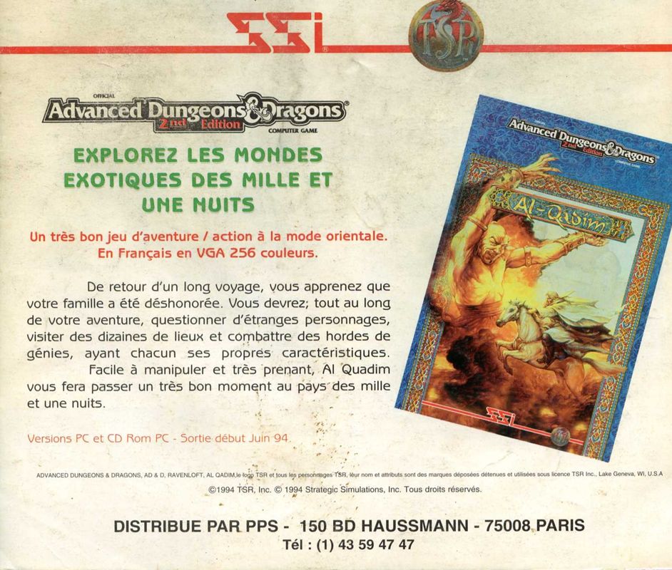 Al-Qadim: The Genie's Curse Magazine Advertisement (Magazine Advertisements): PC Player (France), Issue 012 (July 1994)