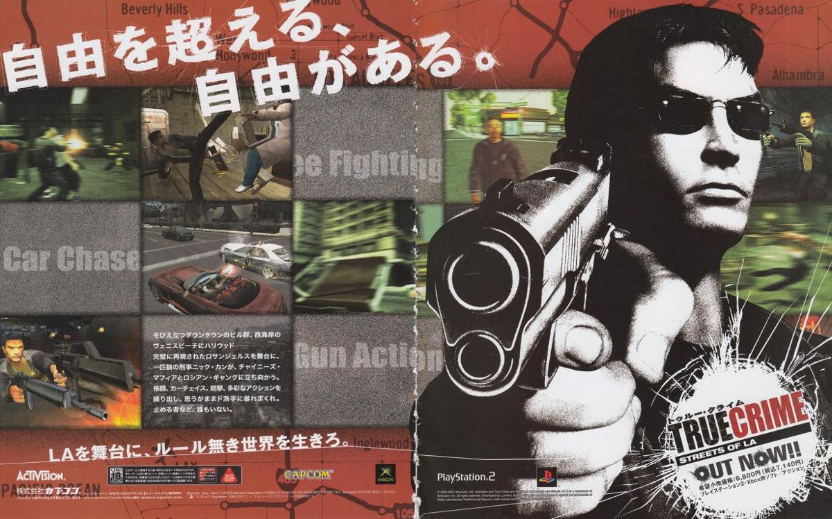 True Crime: Streets of LA Magazine Advertisement (Magazine Advertisements): Famitsu Xbox (Japan), Issue 01/2005