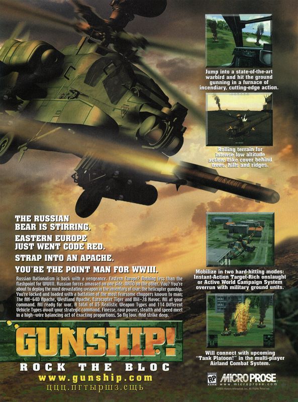 Gunship! Magazine Advertisement (Magazine Advertisements): PC Gamer (USA), Issue 03/2000