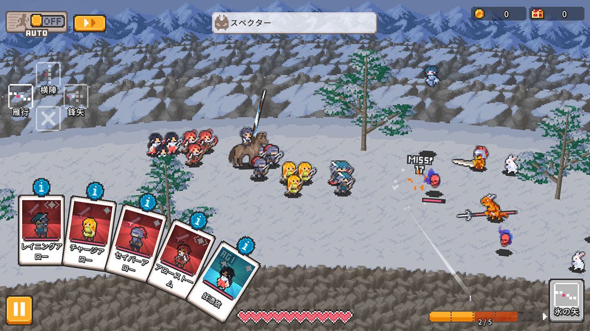Akatsuki: Lord of the Dawn Screenshot (Nintendo.co.jp)