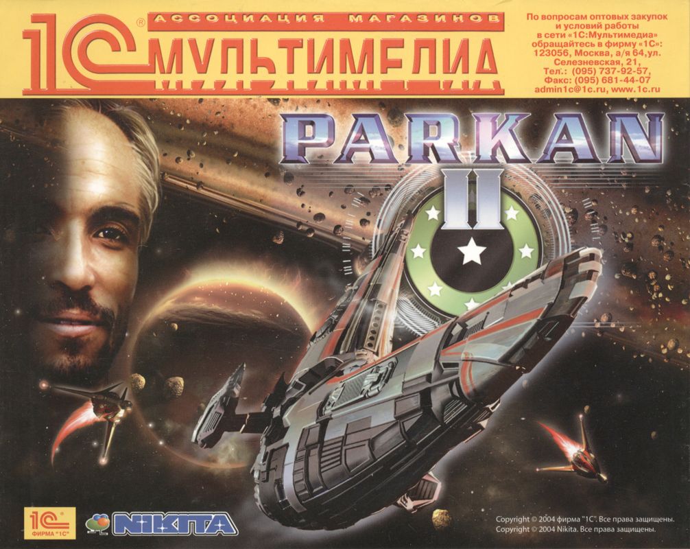 Parkan II Magazine Advertisement (Magazine Advertisements): Game World Navigator (Russia), Issue 02/2005 Top half of page