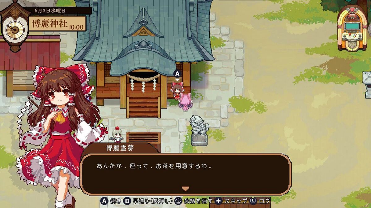 Touhou Mystia's Izakaya Screenshot (Nintendo.co.jp)