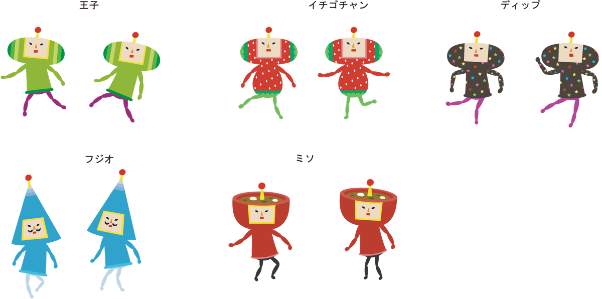 Touch My Katamari Concept Art (Touch My Katamari Press Assets): Cousin A