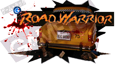 Quarantine II: Road Warrior Logo (GameTek website, 1996)